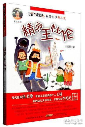 伯明翰的英文-打破常规的红迪网社区
